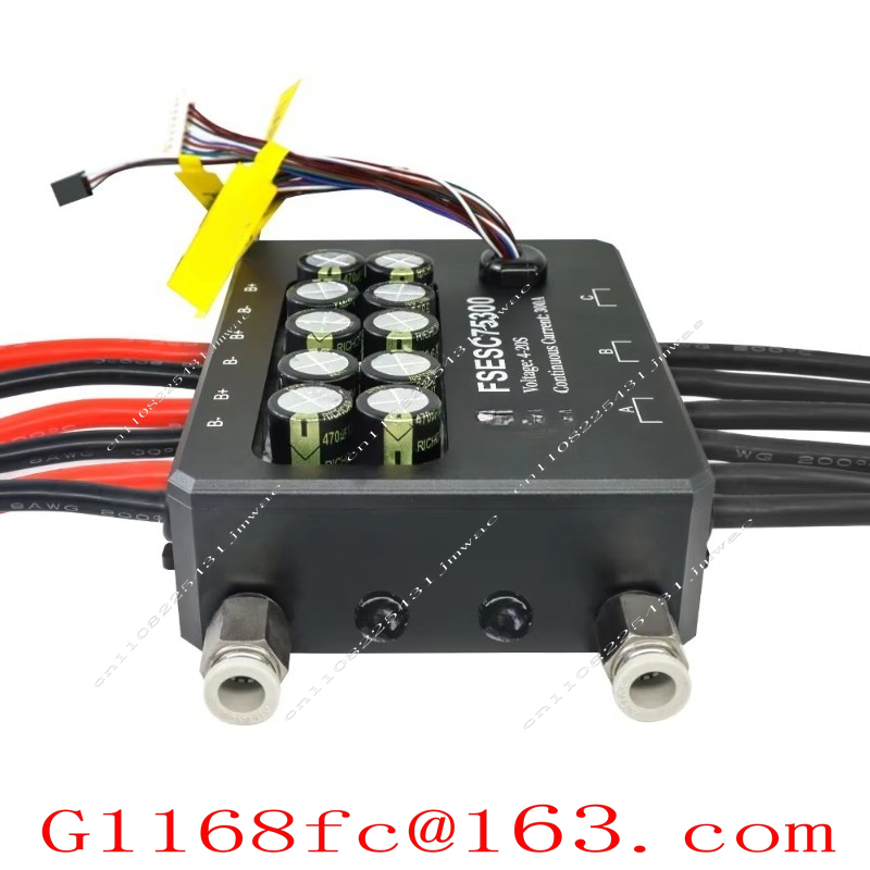 Vesc 75300 High Current Esc - FSESC 75300 Vescベースの高電流84V 350A ESC、アルミニウムシェル水冷ハウジング付き、サーフボード、AGVロボット用
