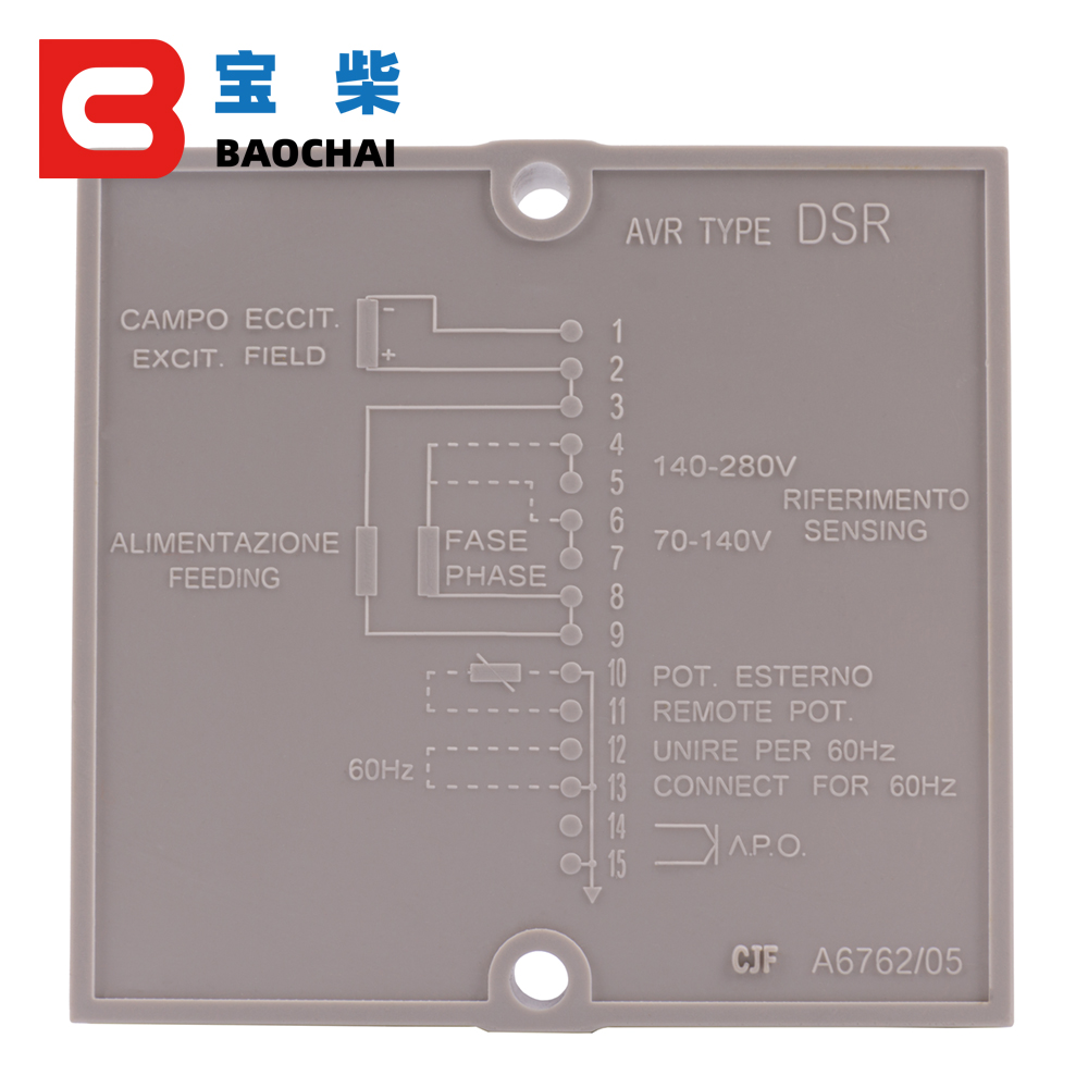 2026 真新しい DSR AVR 自動電圧レギュレータ M - Cycloidal Reducer Bldc Motor のレビューと価格